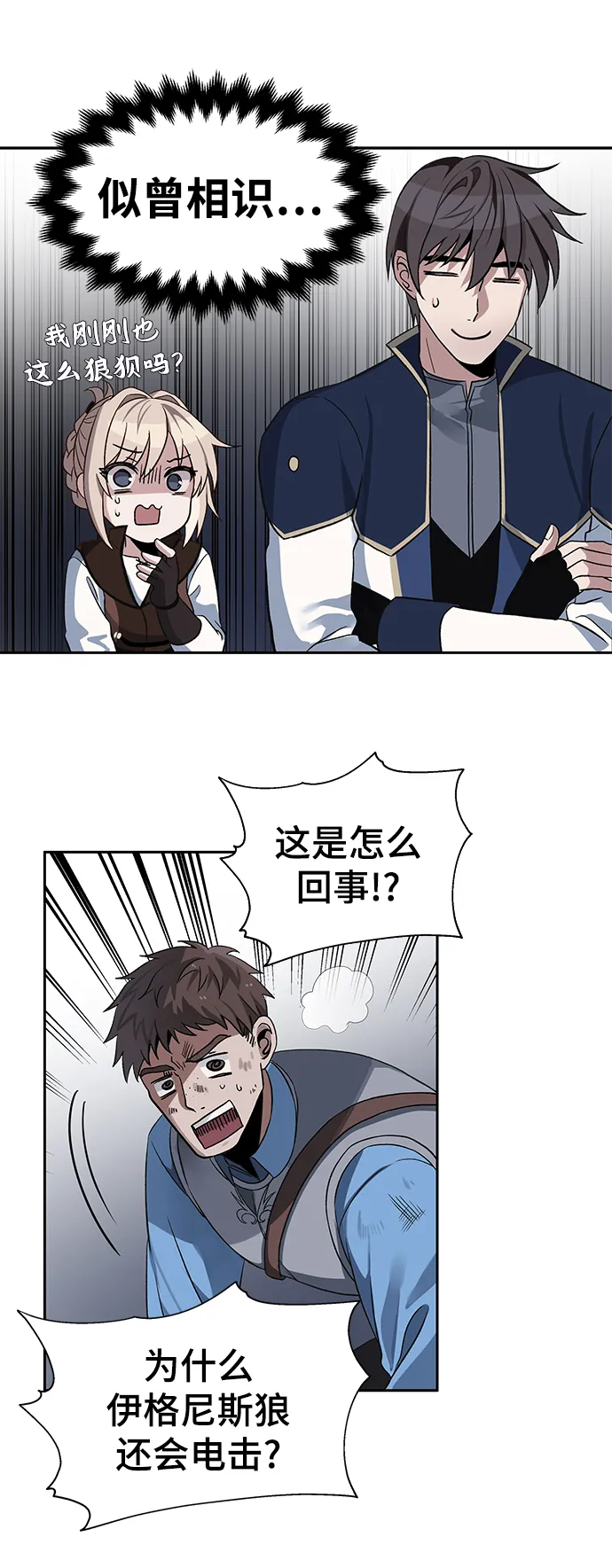 第09话 第30页