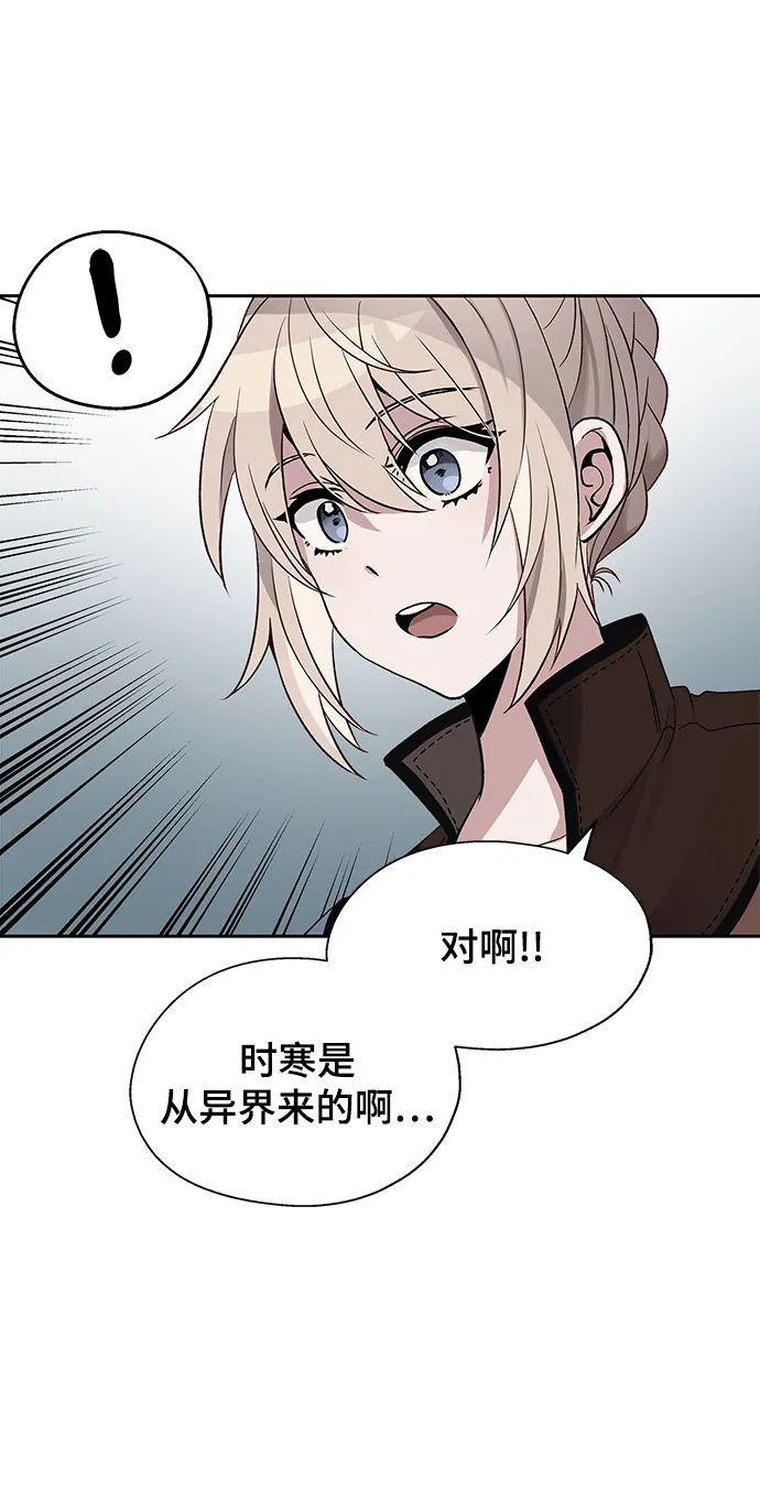 第09话 第32页