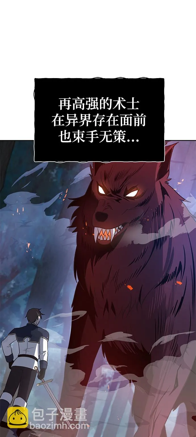第09话 第34页