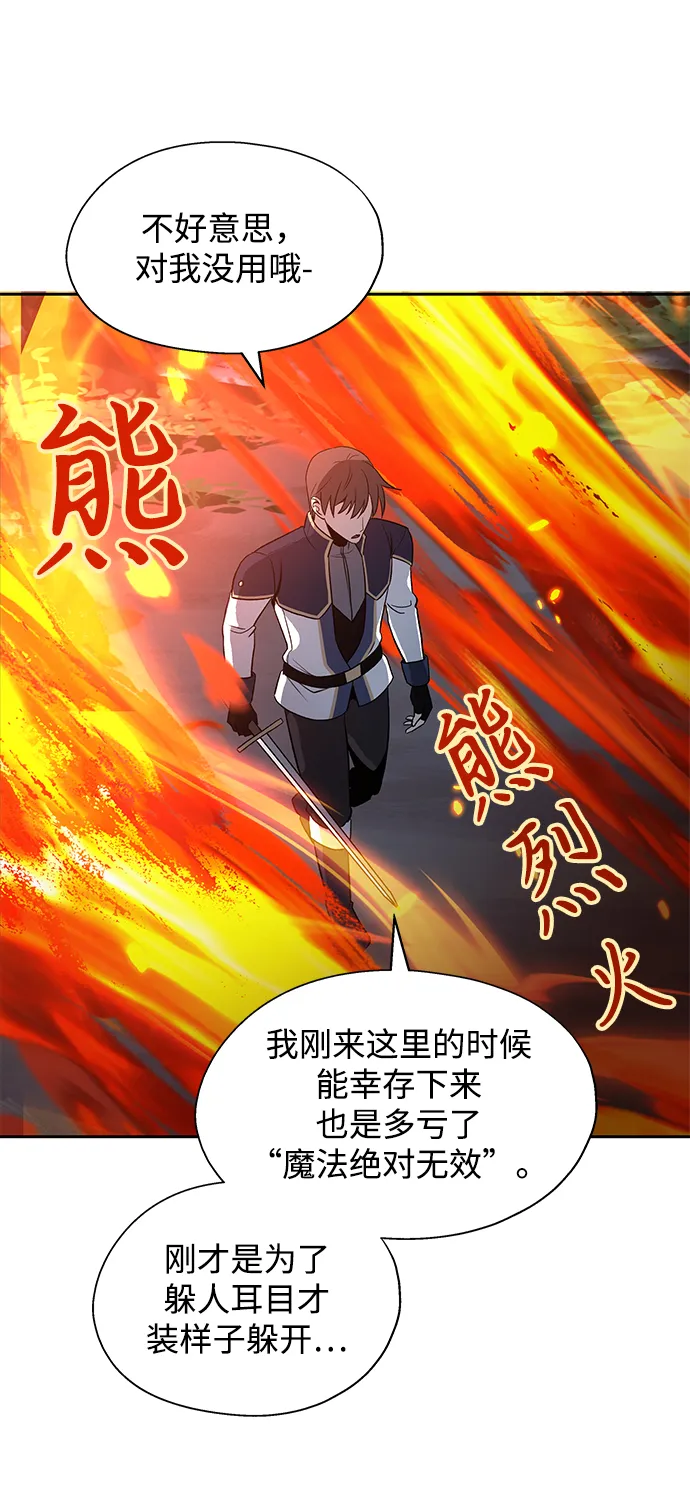 第09话 第36页