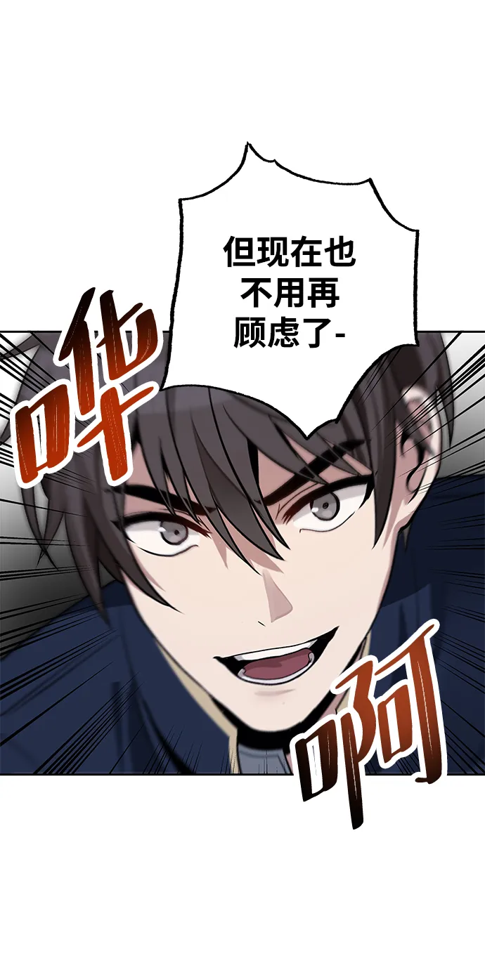 第09话 第37页