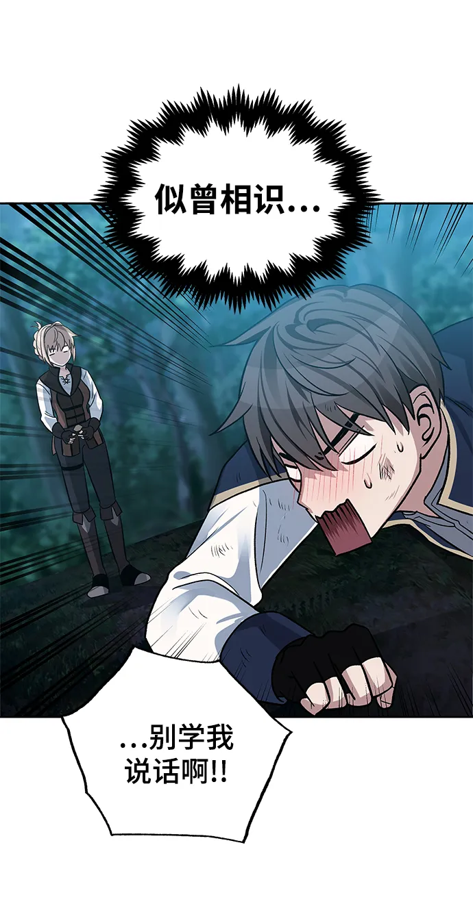 第09话 第41页