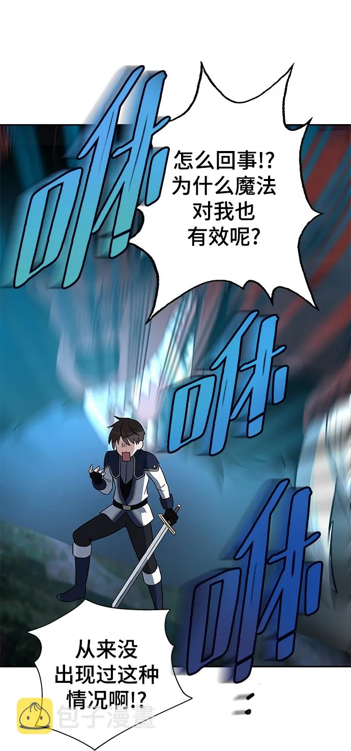 第09话 第42页