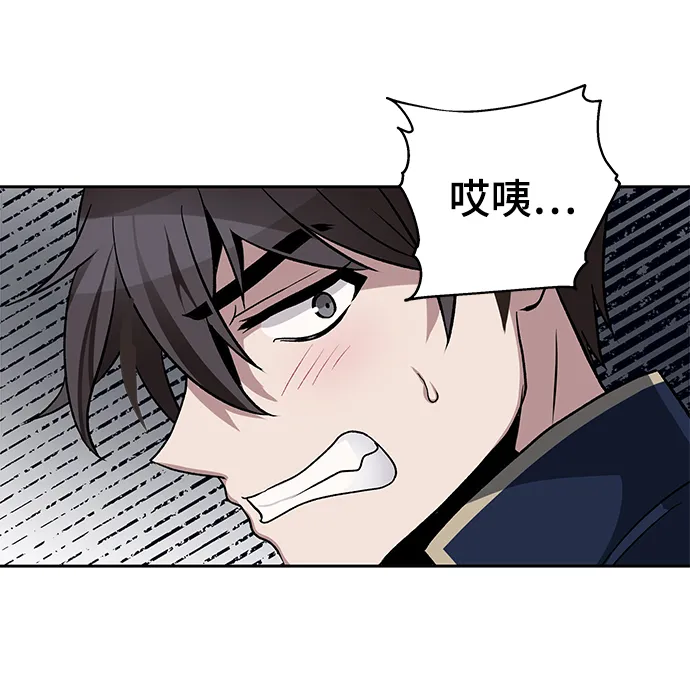 第09话 第43页