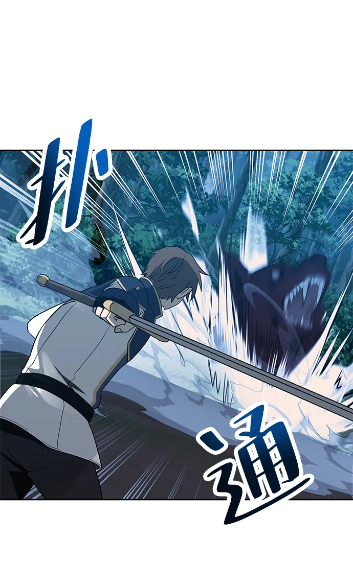 第09话 第45页