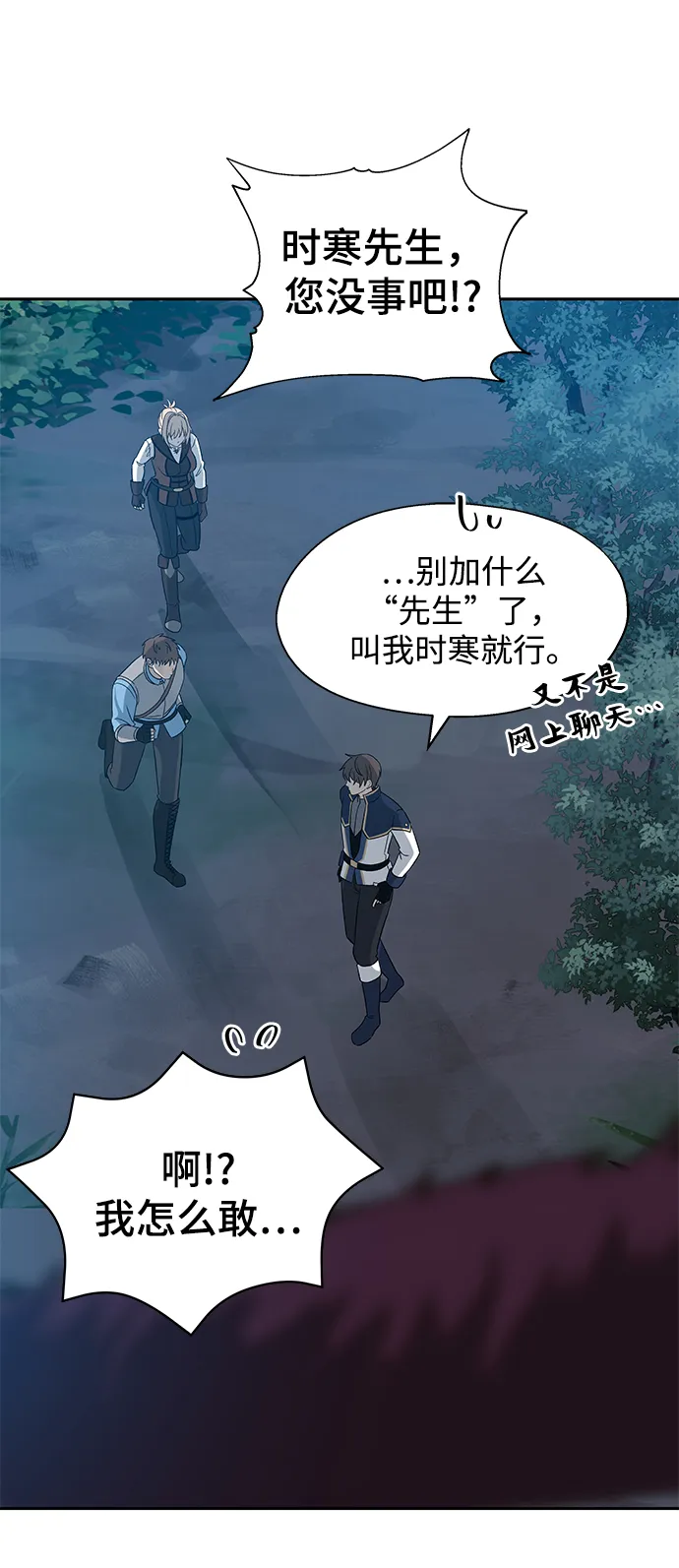 第09话 第47页