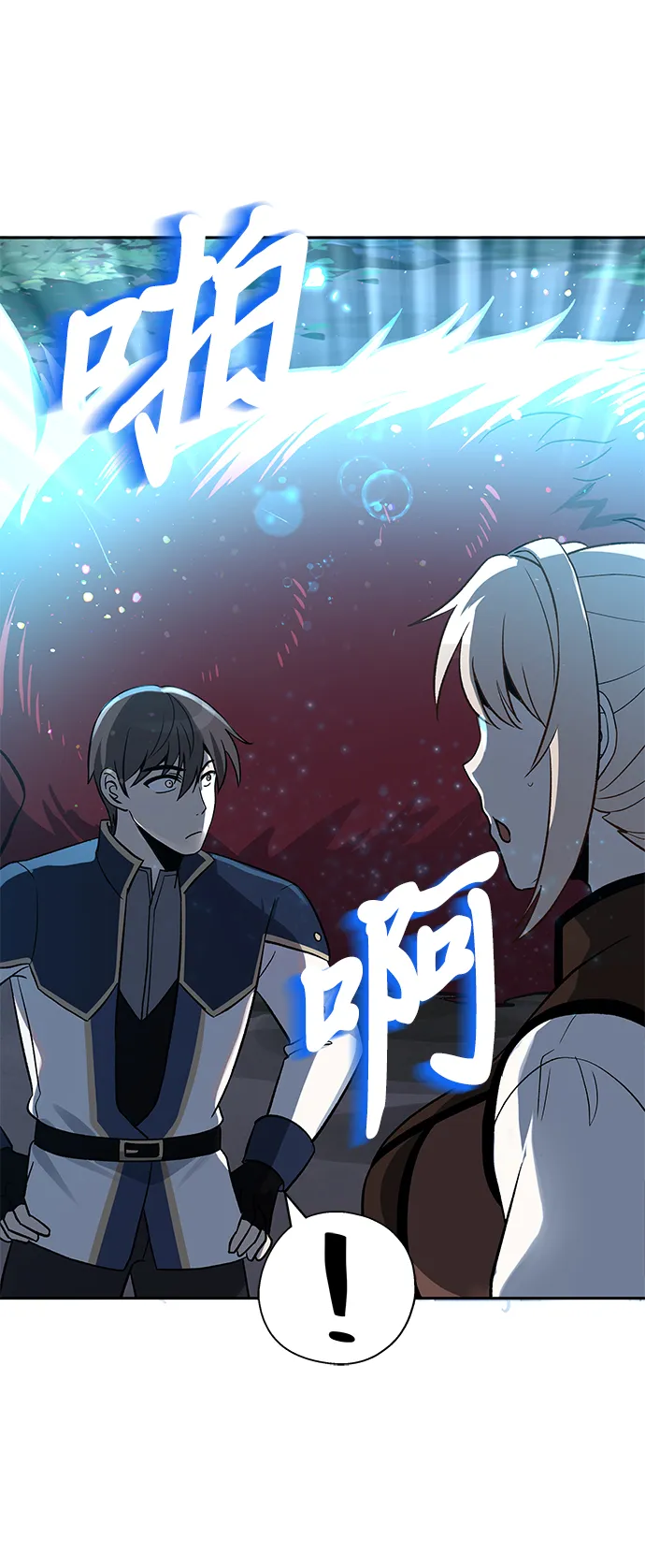 第09话 第48页