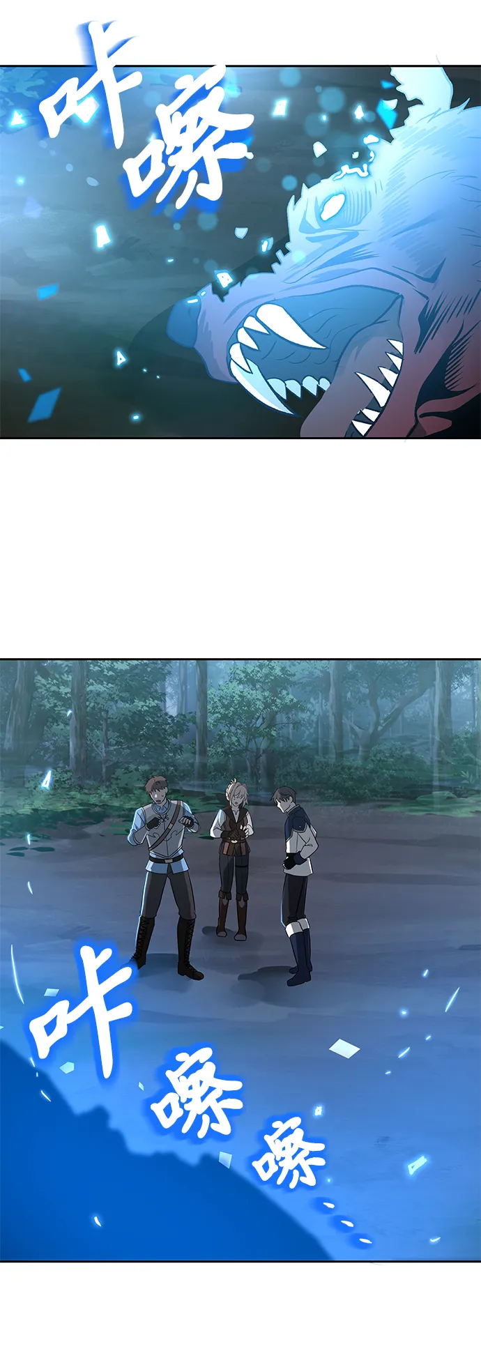 第09话 第49页