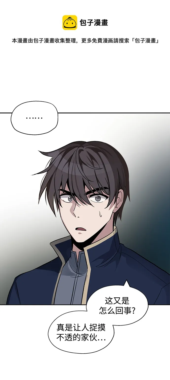 第09话 第50页