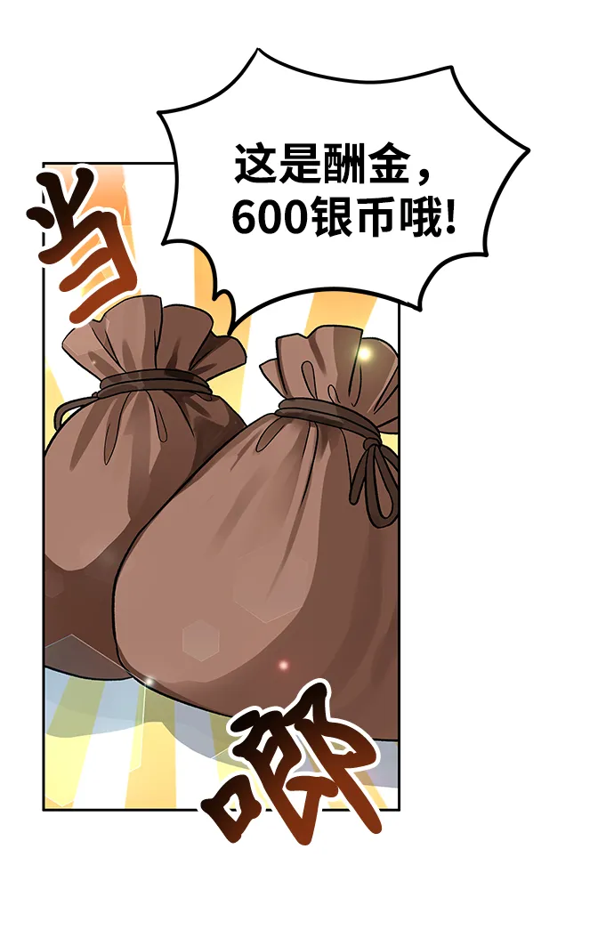 第09话 第53页