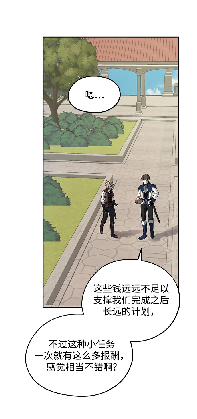 第09话 第54页