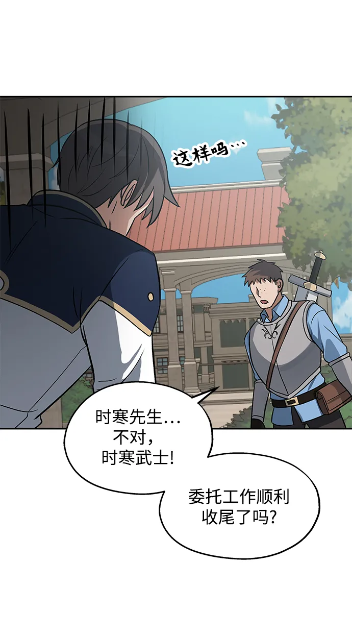 第09话 第56页