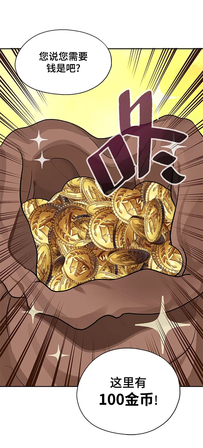 第09话 第57页
