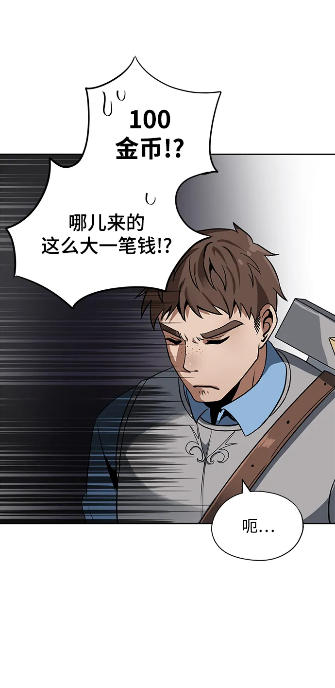 第09话 第59页