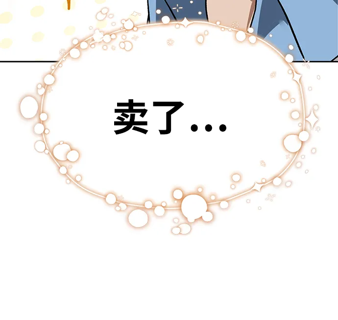 第09话 第61页