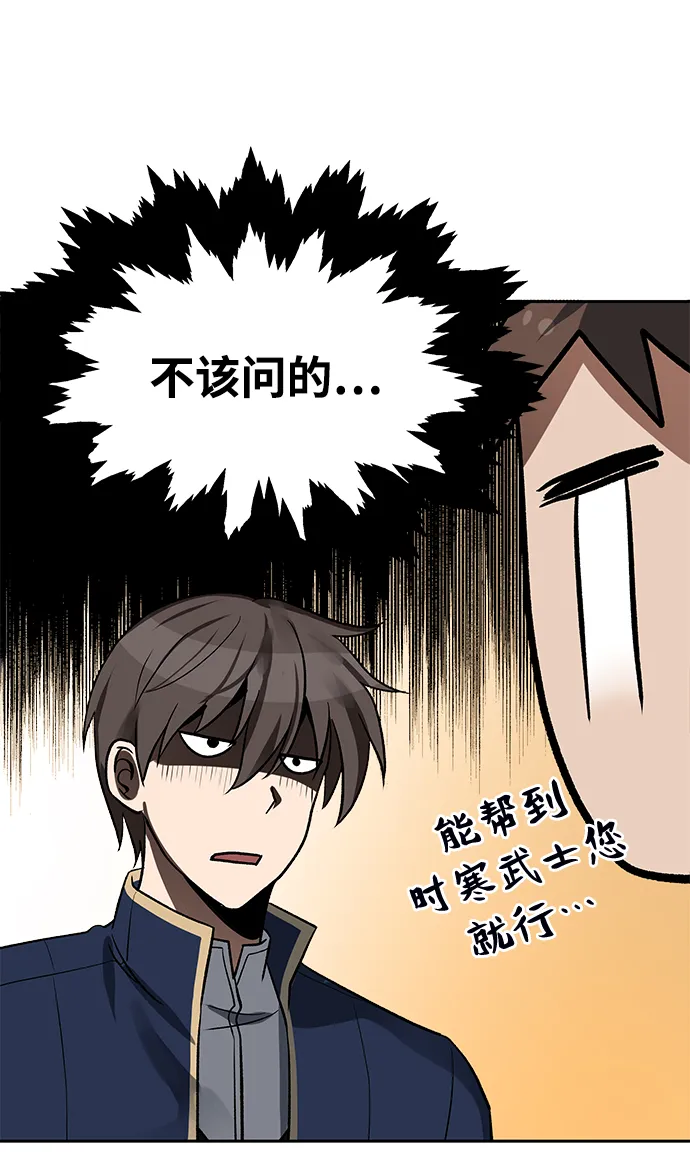 第09话 第62页