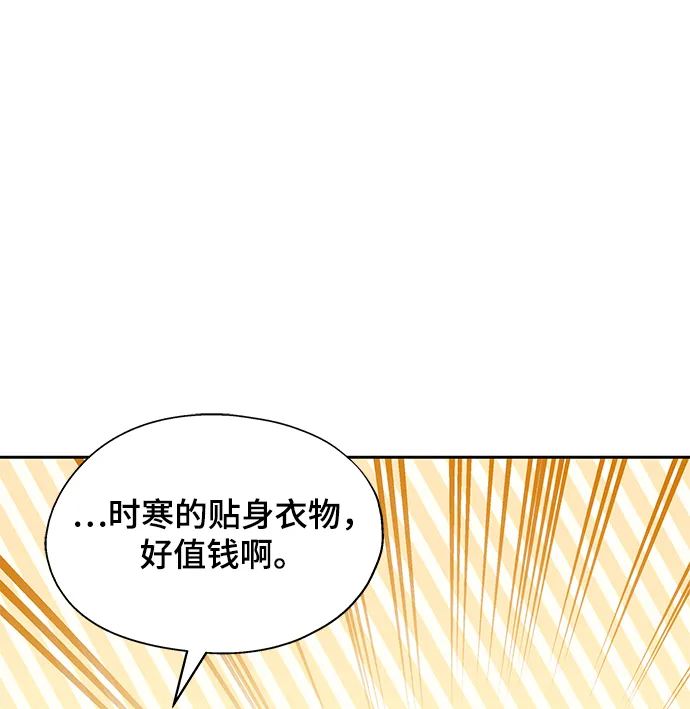 第09话 第63页