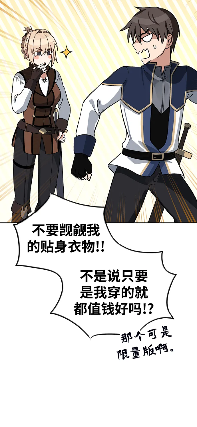 第09话 第64页