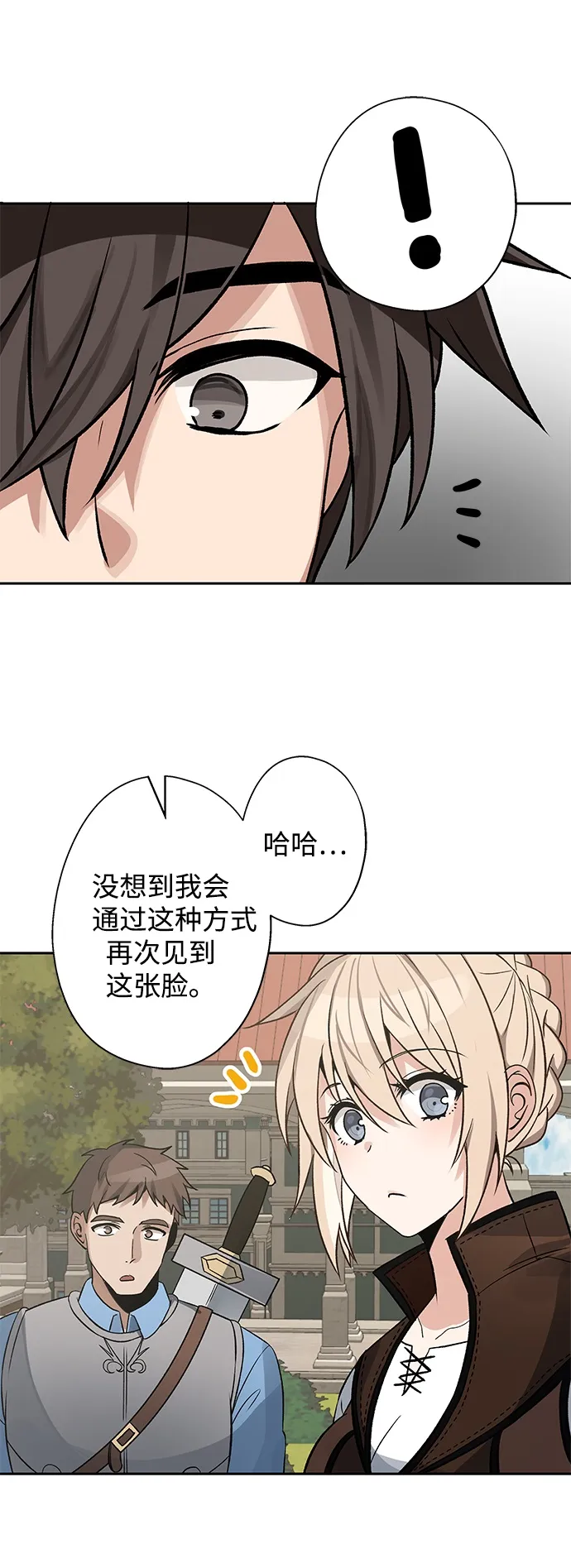 第09话 第67页