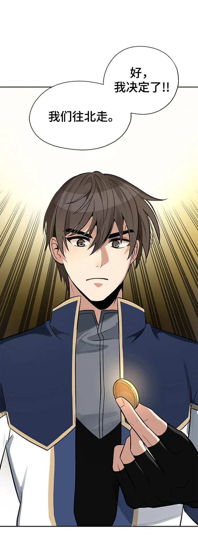 第09话 第68页