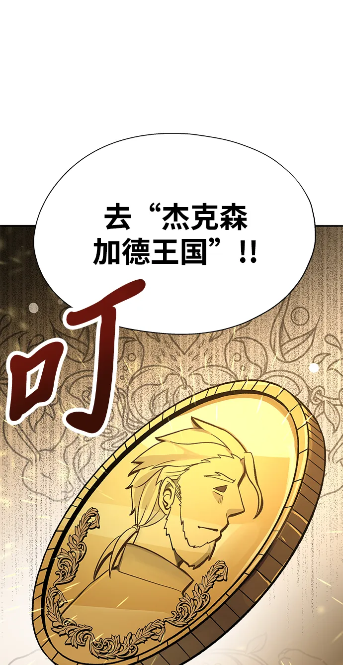第09话 第69页