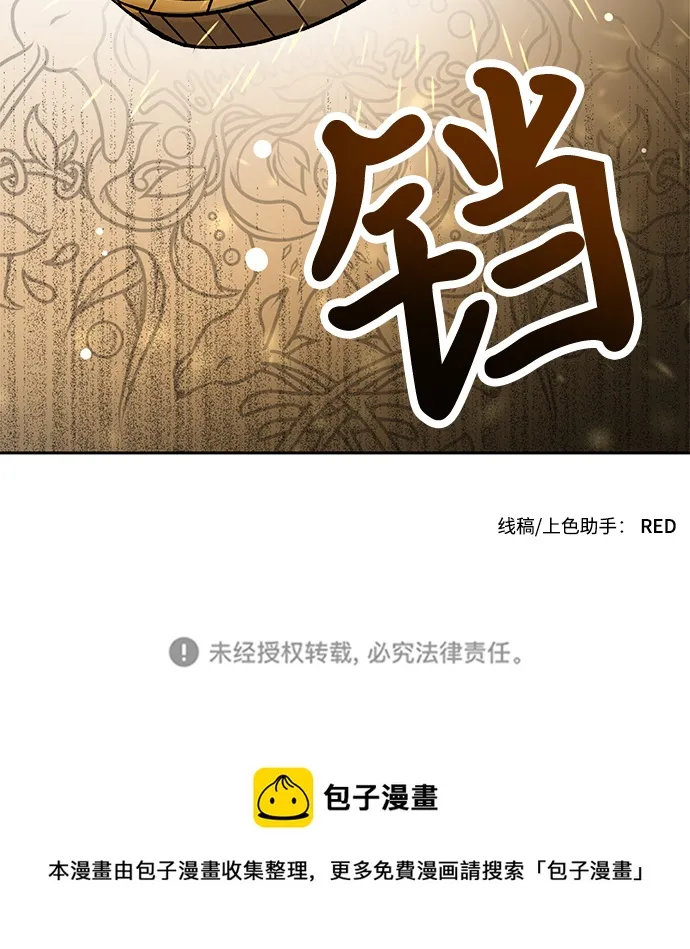 第09话 第70页