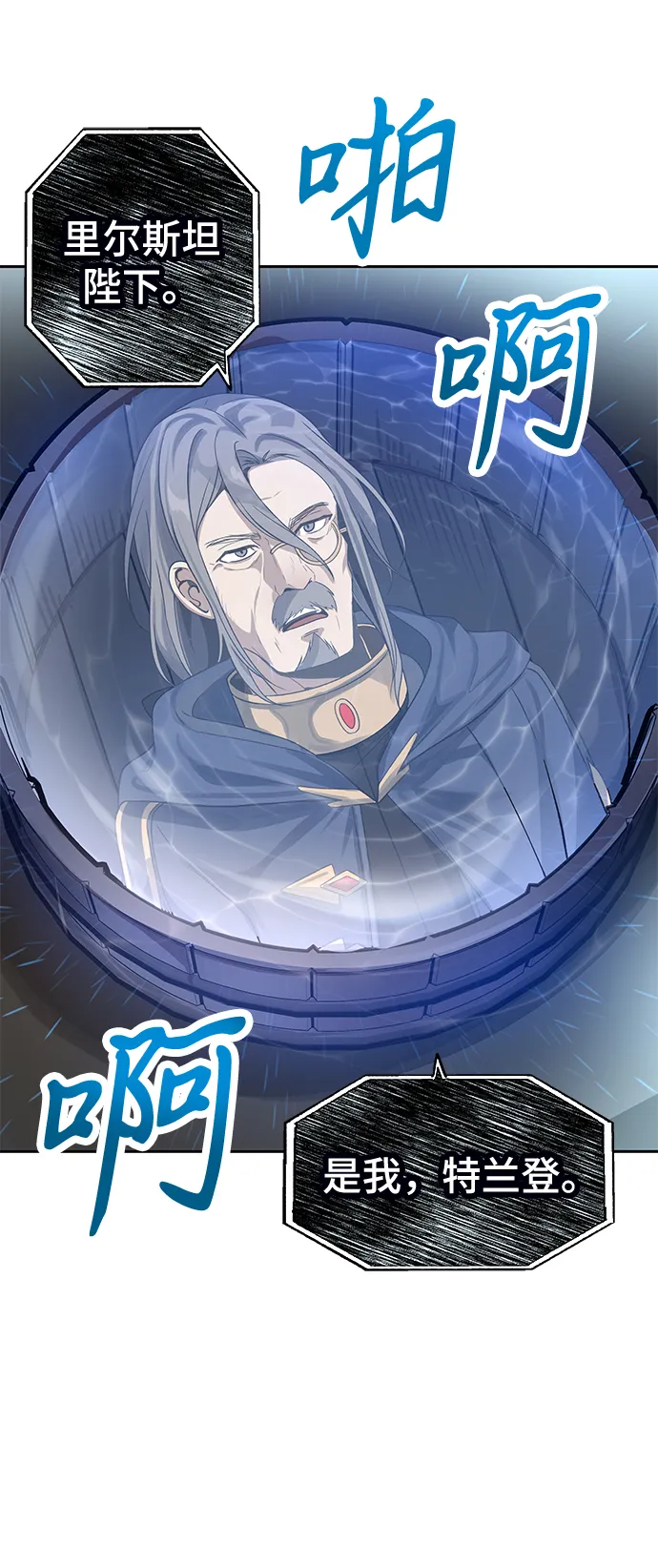 第10话 第3页