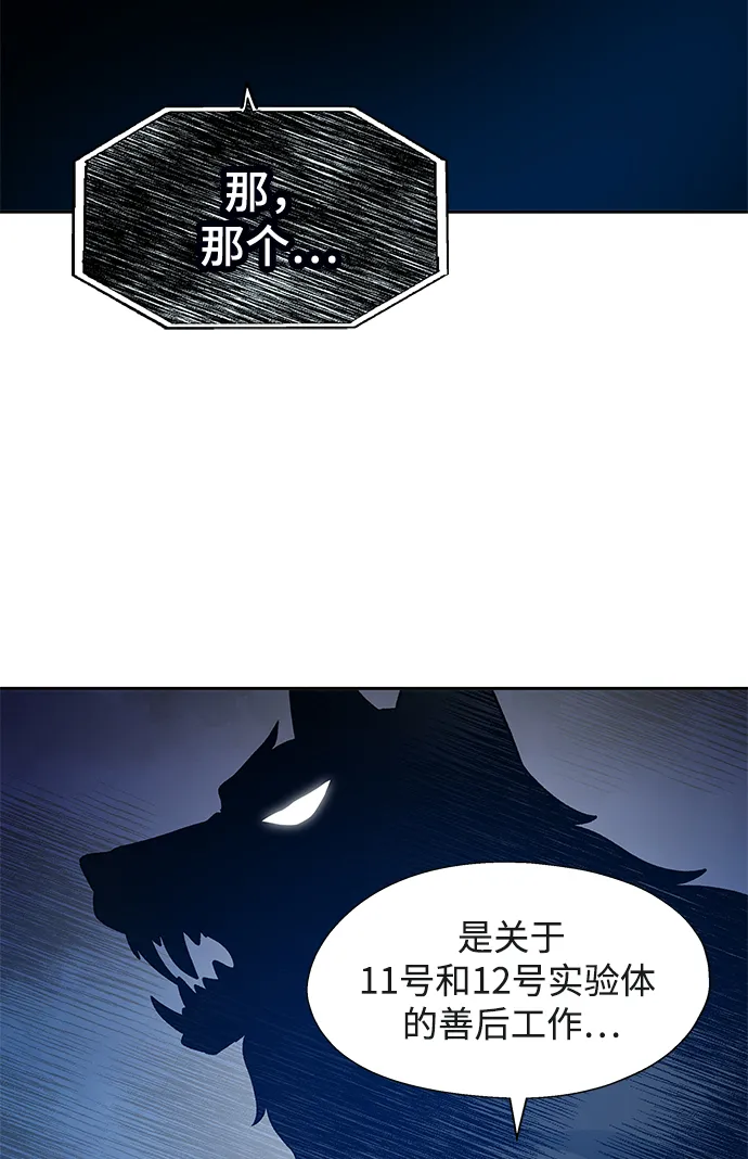 第10话 第5页