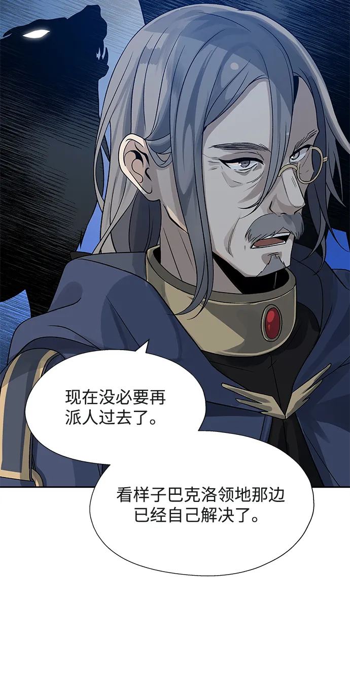 第10话 第6页
