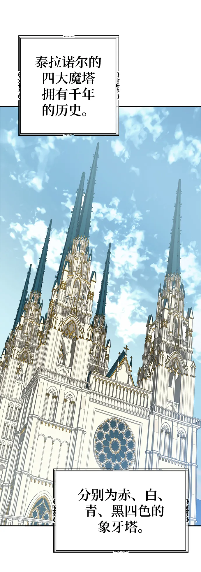 第10话 第12页