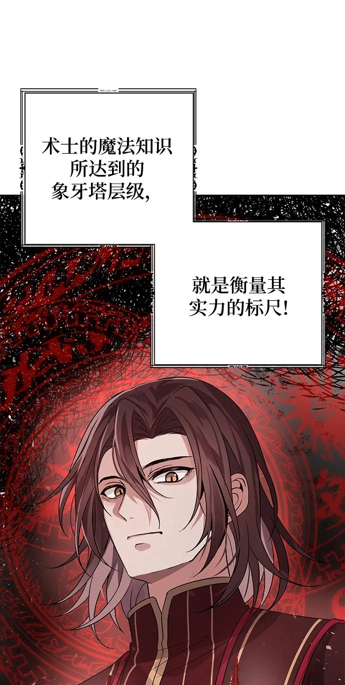 第10话 第16页
