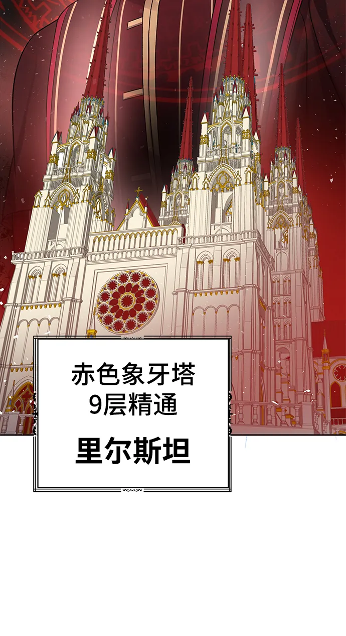 第10话 第17页