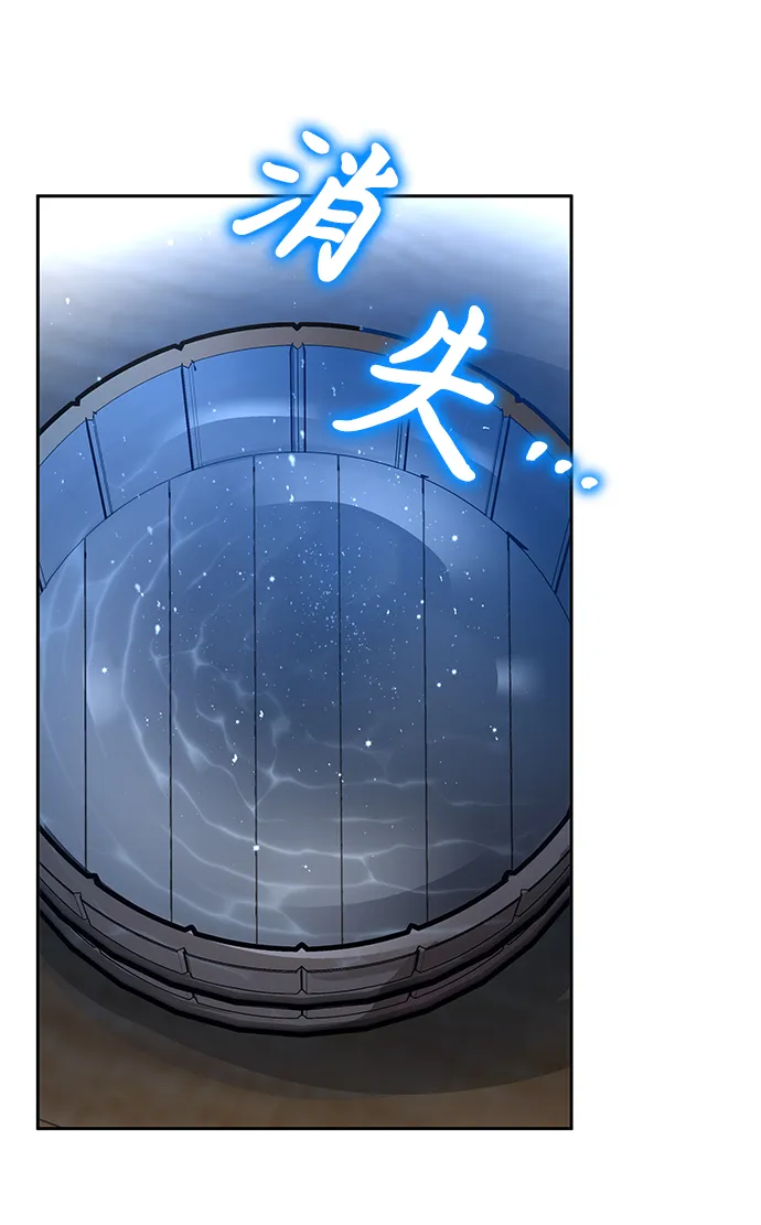 第10话 第20页