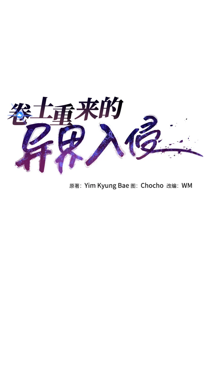 第10话 第23页