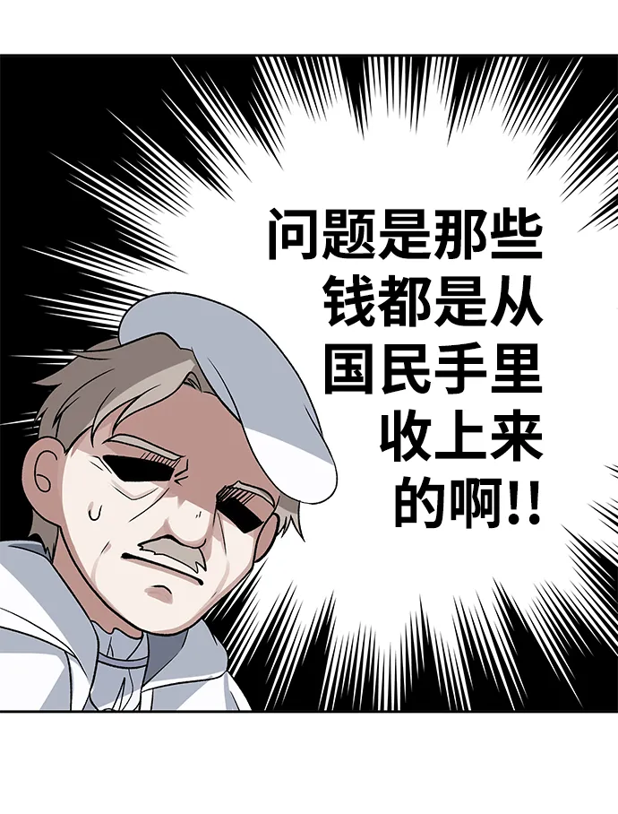 第10话 第34页