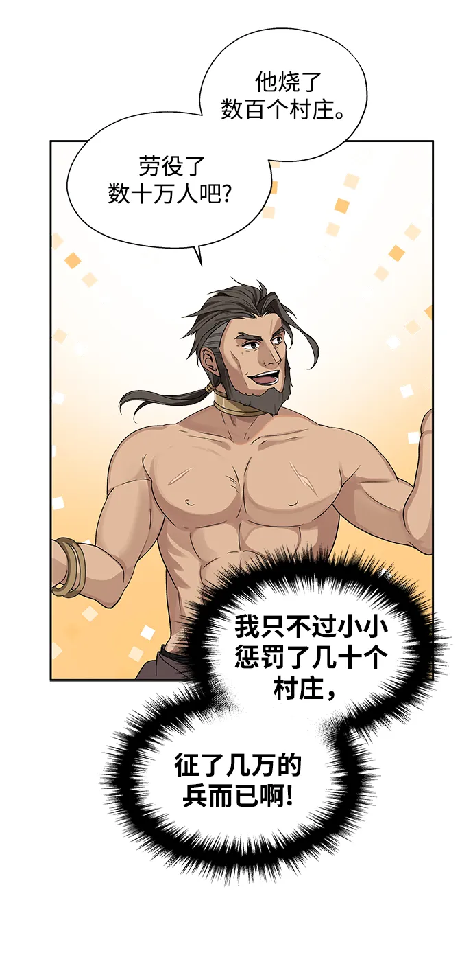 第10话 第36页