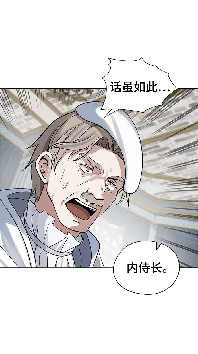 第10话 第38页