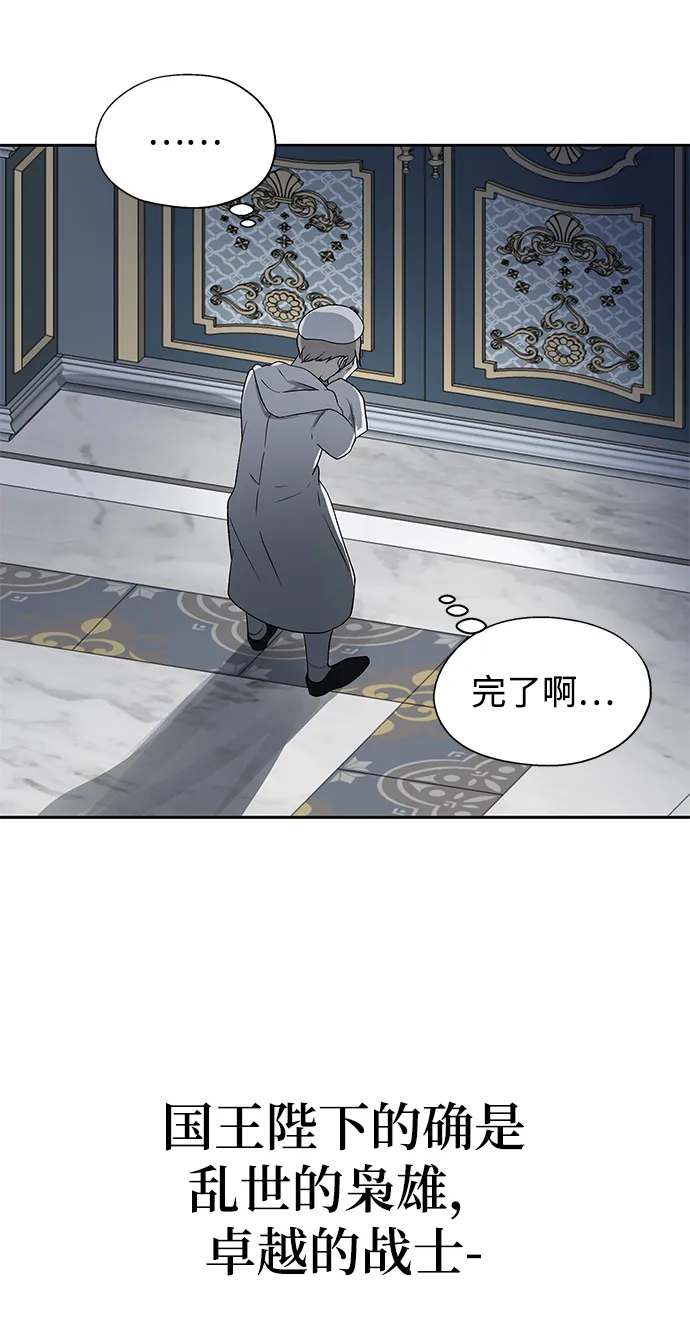 第10话 第42页