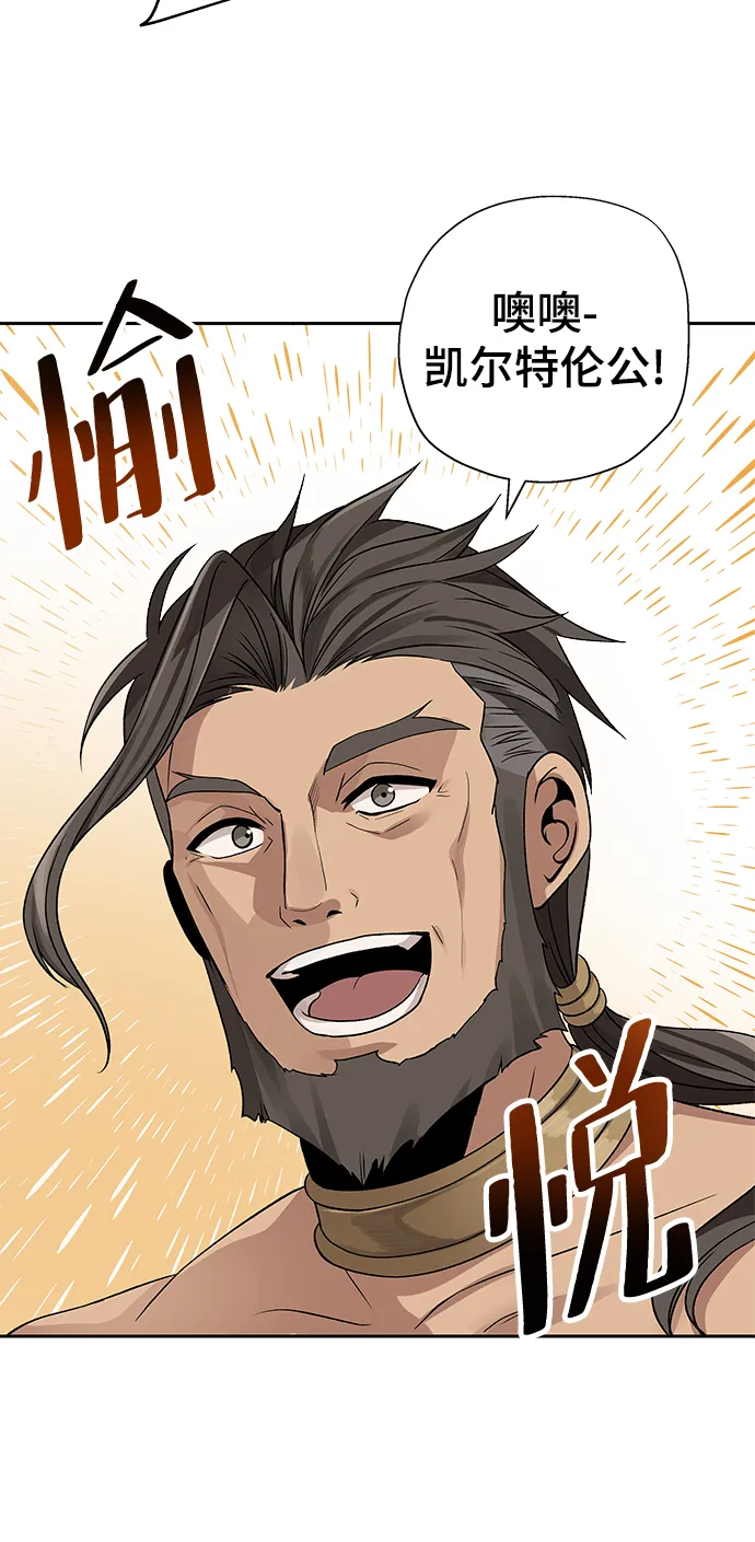 第10话 第47页