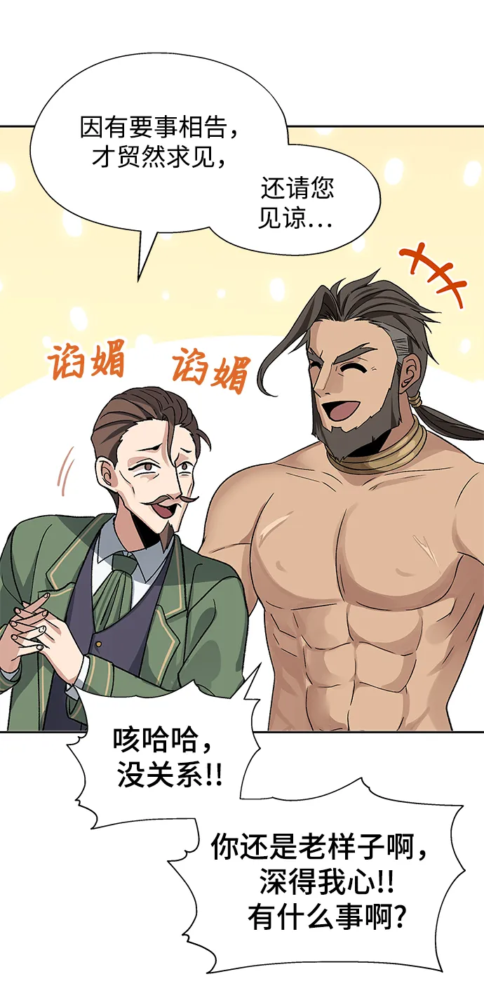 第10话 第48页