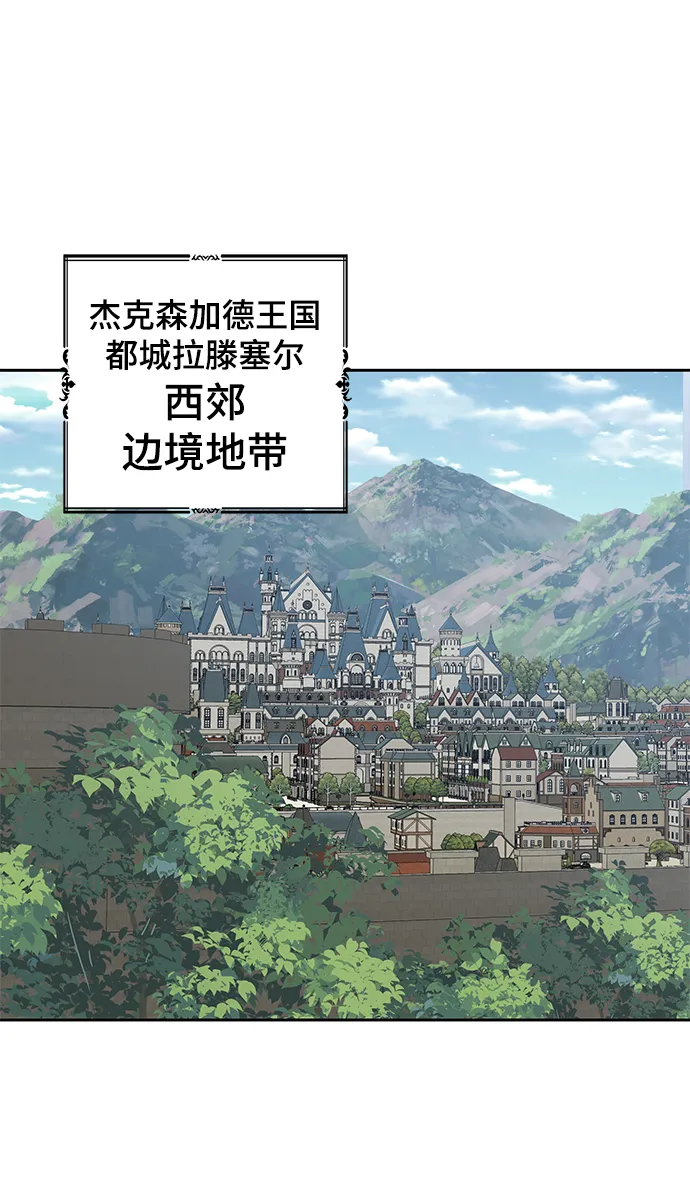 第10话 第53页