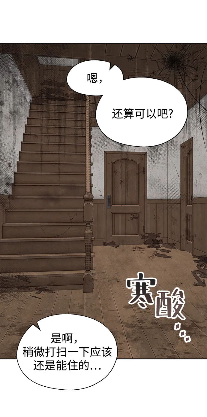 第10话 第58页