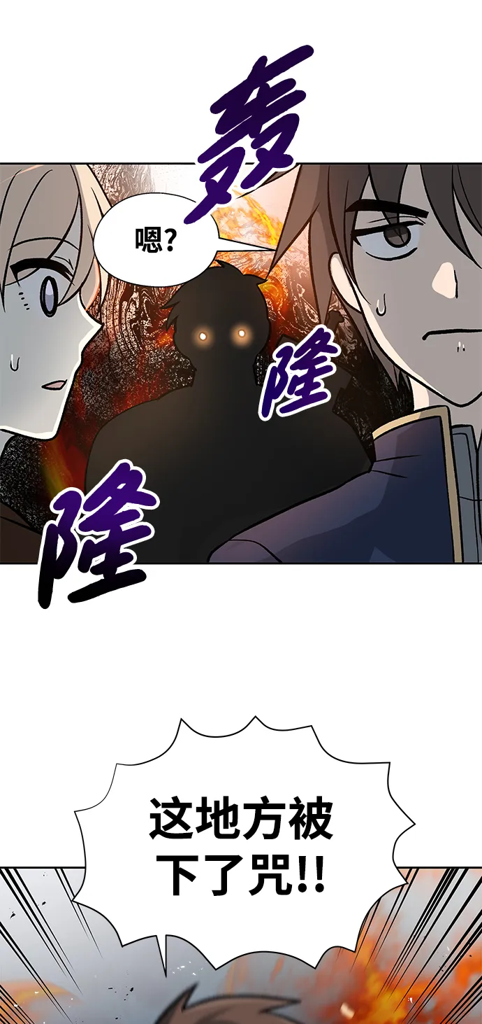 第10话 第59页
