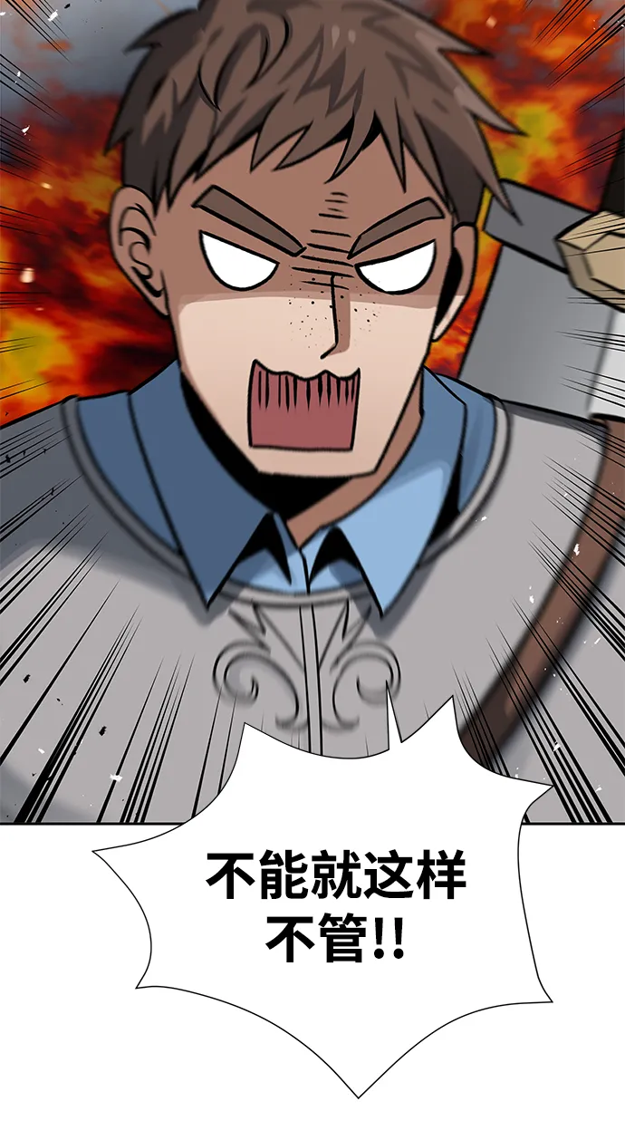 第10话 第60页