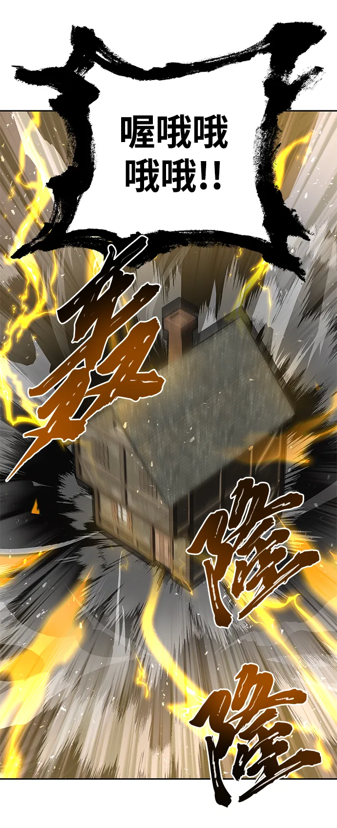 第10话 第62页