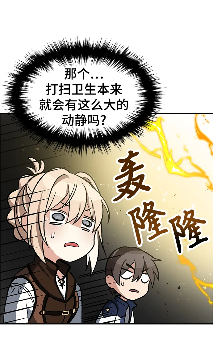 第10话 第63页