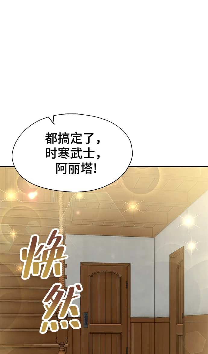 第10话 第64页