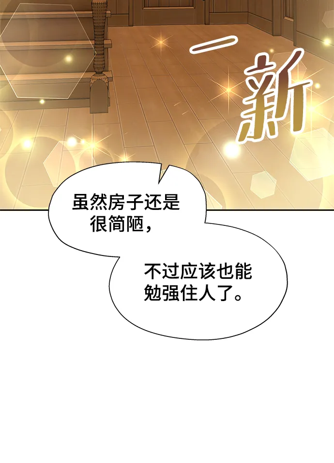 第10话 第65页