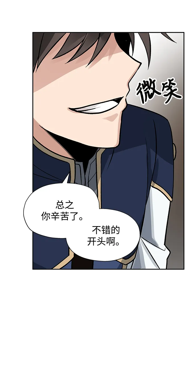 第10话 第68页