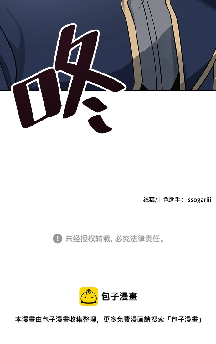 第10话 第70页